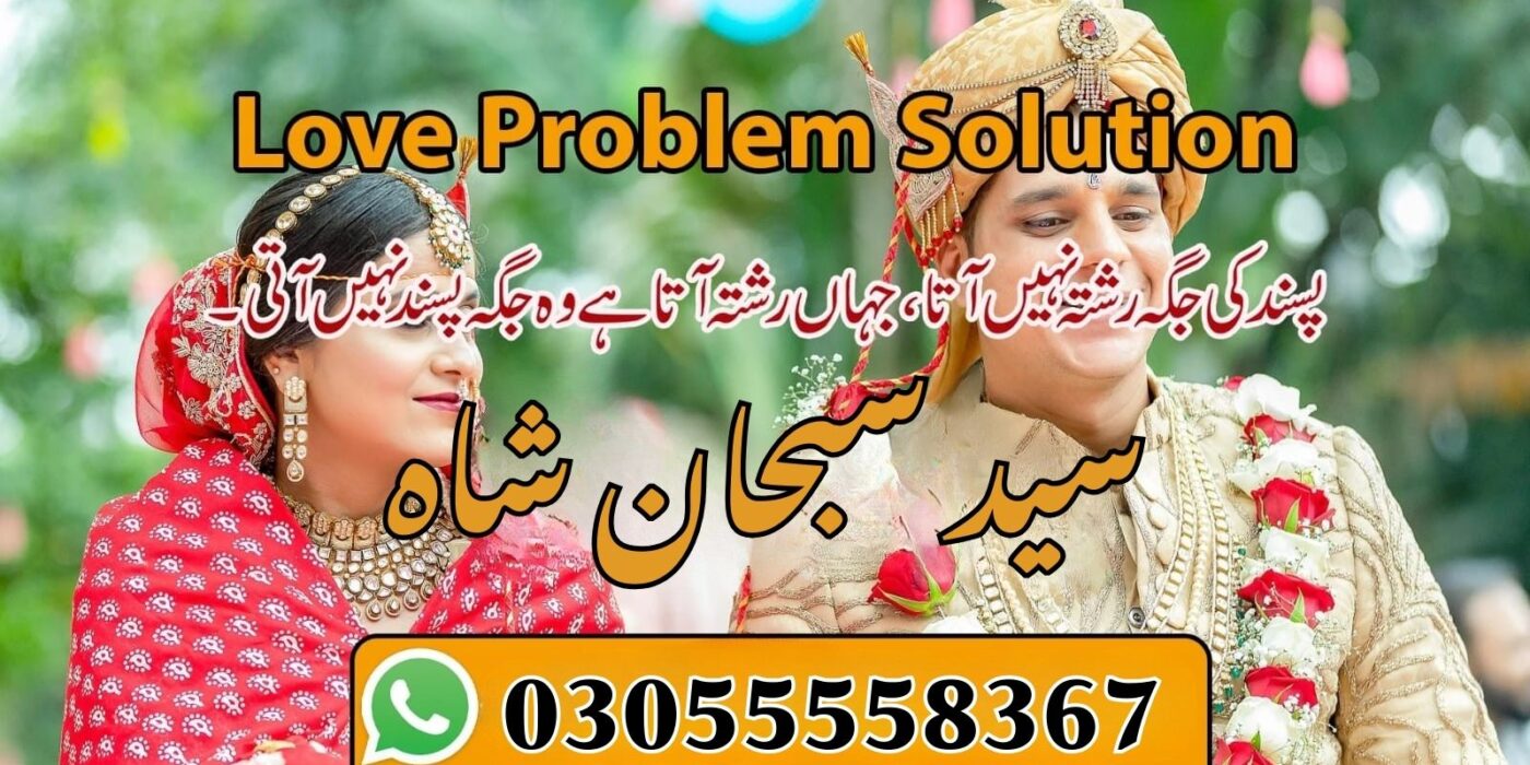 سید سبحان شاہ سید سبحان شاہ